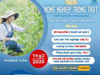 TUYỂN 25 CẢ NAM VÀ NỮ LÀM VIỆC TOÀN NƯỚC NHẬT VỀ NÔNG NGHIỆP 