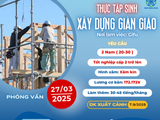 [GIFU] 2 NAM XÂY DỰNG GIÀN GIÁO GẤP TUYỂN!!