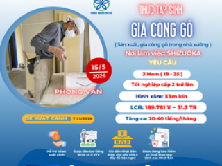 | SHIZUOKA | TUYỂN GẤP 3 NAM GIA CÔNG GỖ LÀM VIỆC TRONG NHÀ XƯỞNG