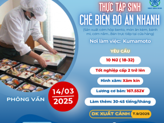 [KUMAMOTO] TUYỂN 10 NỮ CHẾ BIẾN CƠM BENTO, CƠM NẮM,...