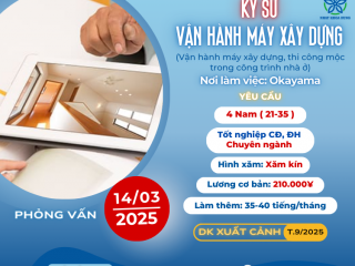 [OKAYAMA] TUYỂN 4 NAM VẬN HÀNH MÁY LƯƠNG CAO ĐÚNG CHUYÊN NGÀNH