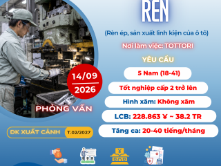 |TOTTORI| TUYỂN 5 NAM RÈN , RÈN ÉP SẢN XUẤT LINH KIỆN CỦA Ô TÔ 