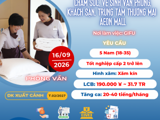 |GIFU| TUYỂN 5 NAM CHĂM SÓC, VỆ SINH VĂN PHÒNG KHHACH SẠN, TRUNG TÂM THƯƠNG MẠI AEON MALL