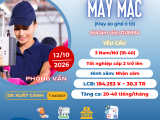 |GUNMA| TUYỂN 3 NAM/NỮ MAY MẶC GUNMA 
