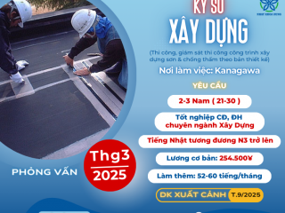 [KANAGAWA] TUYỂN 2-3 NAM KỸ SƯ XÂY DỰNG LƯƠNG CAO HƠN 40TR 