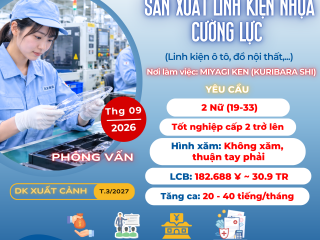 |MYAGI KEN_KURIBARA SHI| TUYỂN 2 NỮ SẢN XUẤT LINH KIỆN NHỰA CƯỜNG LỰC 