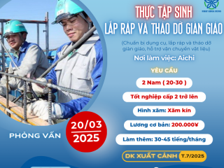 [GIFU] TUYỂN 2 NAM XÂY DỰNG GIÀN GIÁO NHIỀU PHÚC LỢI HẤP DẪN