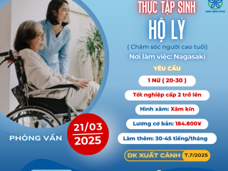 [NAGASAKI] HỘ LÝ KHÔNG CẦN KINH NGHIỆM LƯƠNG CAO HẤP DẪN